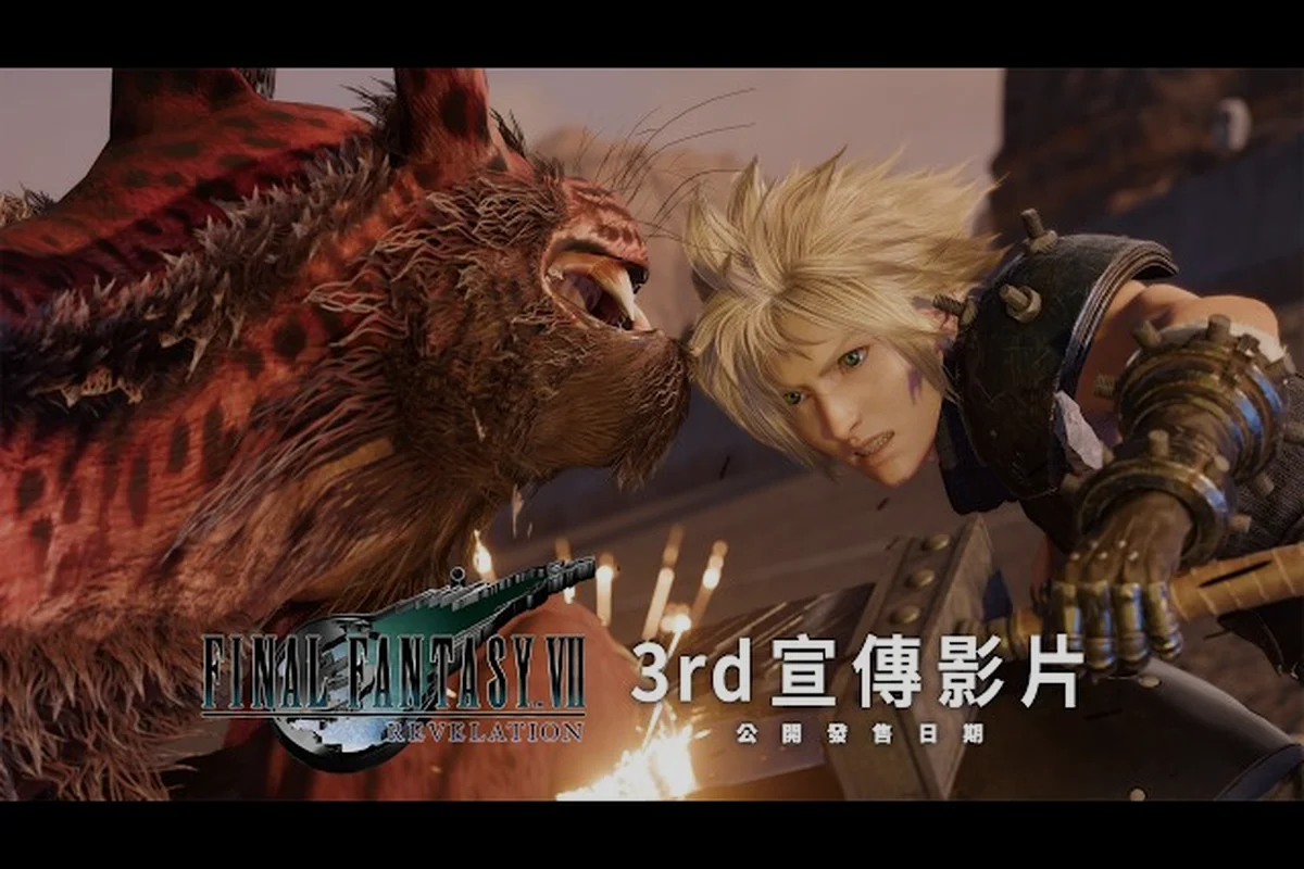 ファイナルファンタジーVII リヴェレーション シド・ハイウインドビルド:ドラグーン
